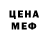 Амфетамин VHQ Luto Ohanyan