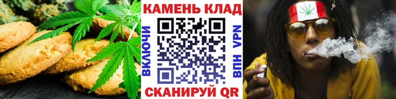 Печенье с ТГК марихуана  купить   Белоярский 