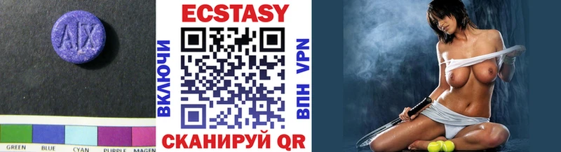 Ecstasy TESLA гидра как зайти Белоярский