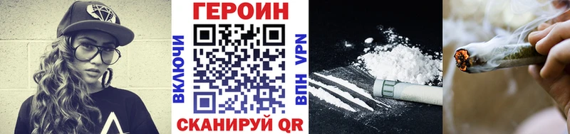 дарнет шоп  Белоярский  ГЕРОИН хмурый 