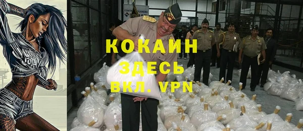 спайс Медвежьегорск