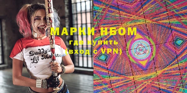 марихуана Алексеевка