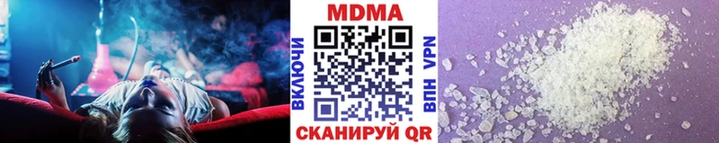 купить наркотик  blacksprut как войти  МДМА VHQ  Белоярский 