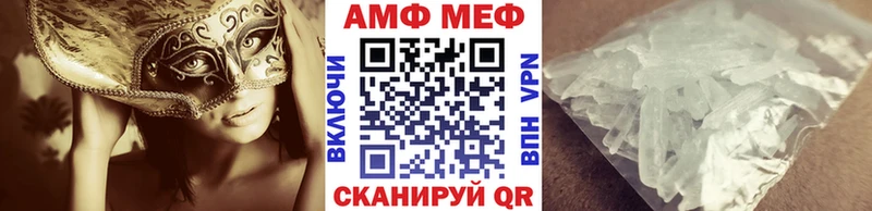 Первитин Methamphetamine  закладки  Белоярский 
