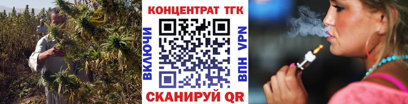 Дистиллят ТГК THC oil Белоярский
