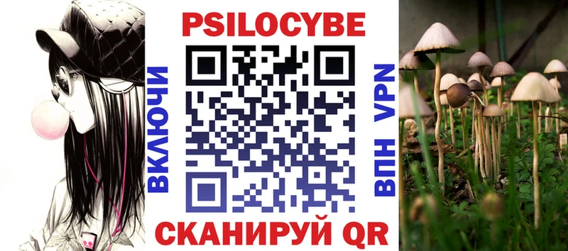 как найти наркотики Белоярский Псилоцибиновые грибы мицелий